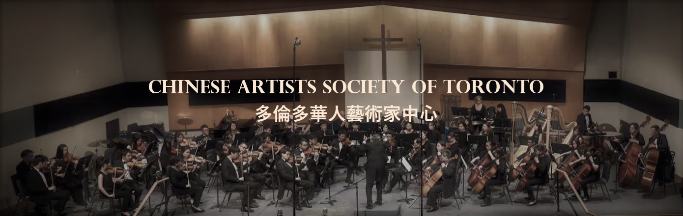 CAST orchestra title 2